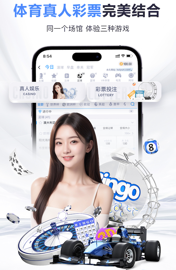 2026世界杯官方合作网站 2026教育科技资讯：智能算法加速落地，个性化学习系统在K12与职教场景的最新应
